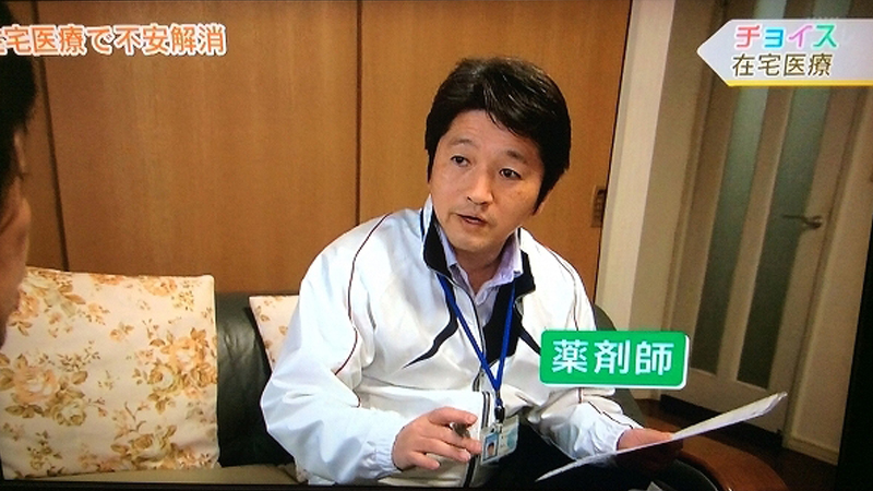NHK「チョイス」在宅訪問業務放映