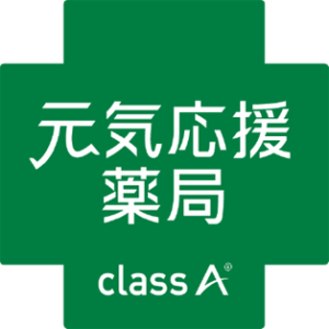 class A薬局ロゴ