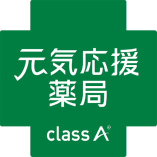 class A薬局ロゴ