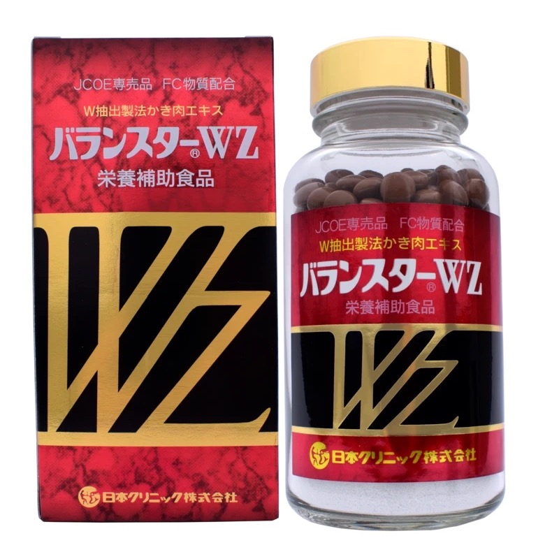 日本クリニック バランスターWZ（箱と瓶）